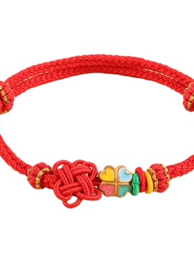2026马年本命年四叶草红绳手链