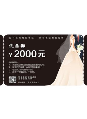 水晶特色会员卡rsvp定制邀请函