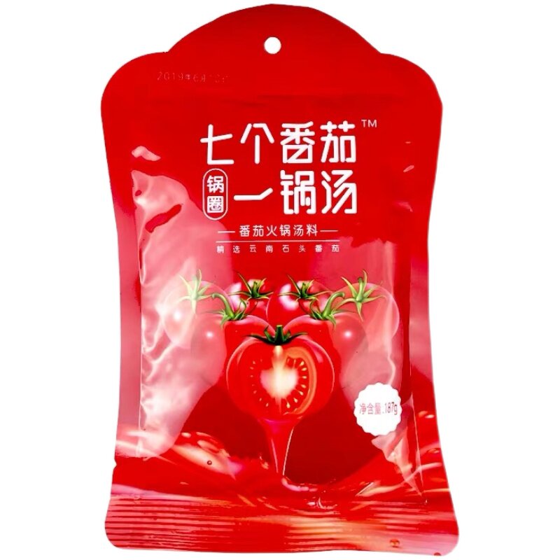 澄明要得七个番茄一锅汤火锅底料