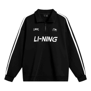 李宁卫衣男2025春季新款半拉链加绒套头衫女宽松翻领上衣情侣长袖