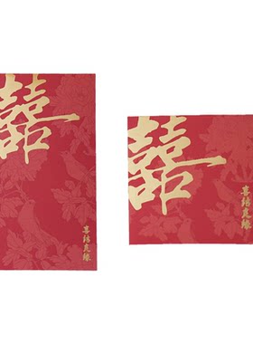 结婚红包2026新款高档随份子