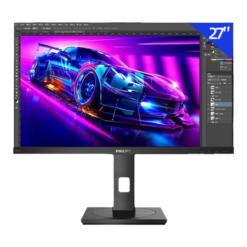 27英寸2K高清IPS广色域办公设计显示器75Hz旋转升降显示屏低蓝光