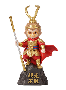 齐天大圣孙悟空金箍棒创意礼品