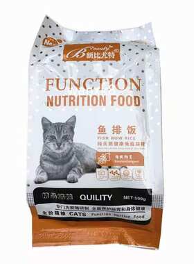 新比尤特鱼排饭猫粮幼猫粮