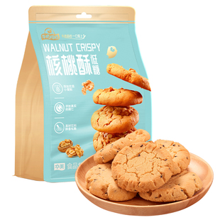 华美牛奶搭档传统老式核桃酥独立包装中式糕点心饼干零食品下午茶