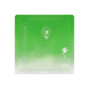 淮树金银花清颜面膜12片30片补水控油舒缓油皮槐树化妆品官方旗舰