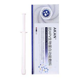 临床实验-AKAN医用抗HPV病毒凝胶生物蛋白敷料阳性转荫药检测试纸