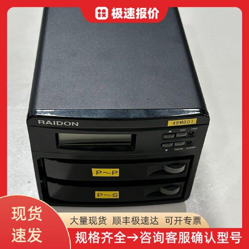 RAIDON 2GR3630-SB3 工业级内置RAID1磁 磁盘阵列 数据存储