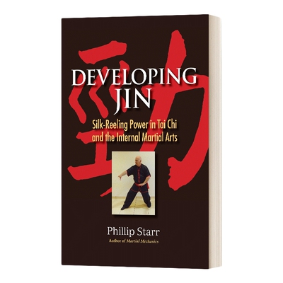 英文原版 Developing Jin Silk-Reeling Power in Tai Chi and the Internal Martial Arts 太极与内功中的缫丝之力 进口原版书籍