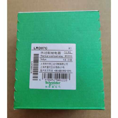 议价原装施耐德热过载继电器  LRD07C   ( 1.6-2.5A )