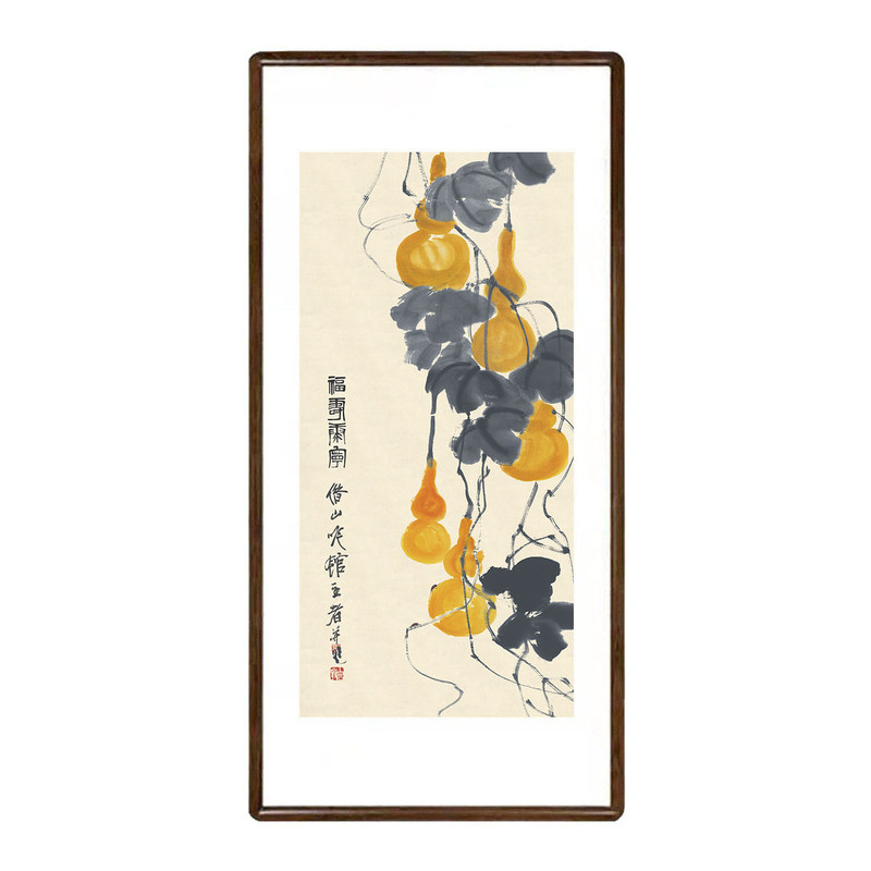 新中式齐白石福寿康宁葫芦挂画