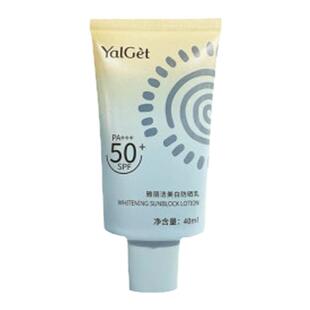 雅丽洁防晒霜物理隔离抖音同款美白防晒乳国产防晒老牌子男女学生