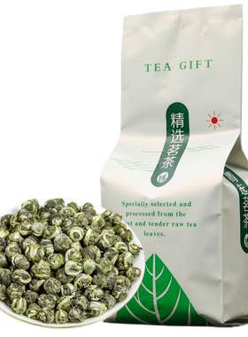 茉莉花茶特级龙珠王浓香型