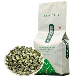 2026新茶茉莉花茶特级龙珠王浓香型耐泡九窨正宗花草茶叶袋装125g