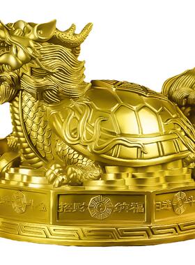 纯铜龙龟招财镇宅中式客厅摆件