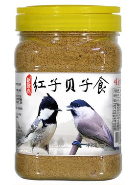 朝歌鸟贝子黄腹山雀粉末营养
