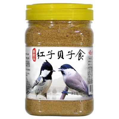 朝歌鸟贝子黄腹山雀粉末营养