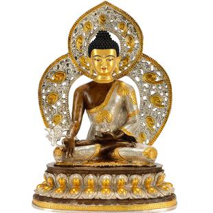 欧斯特药师佛中式摆件仿尼泊尔铜鎏金鎏银带背光家居客厅佛具15寸