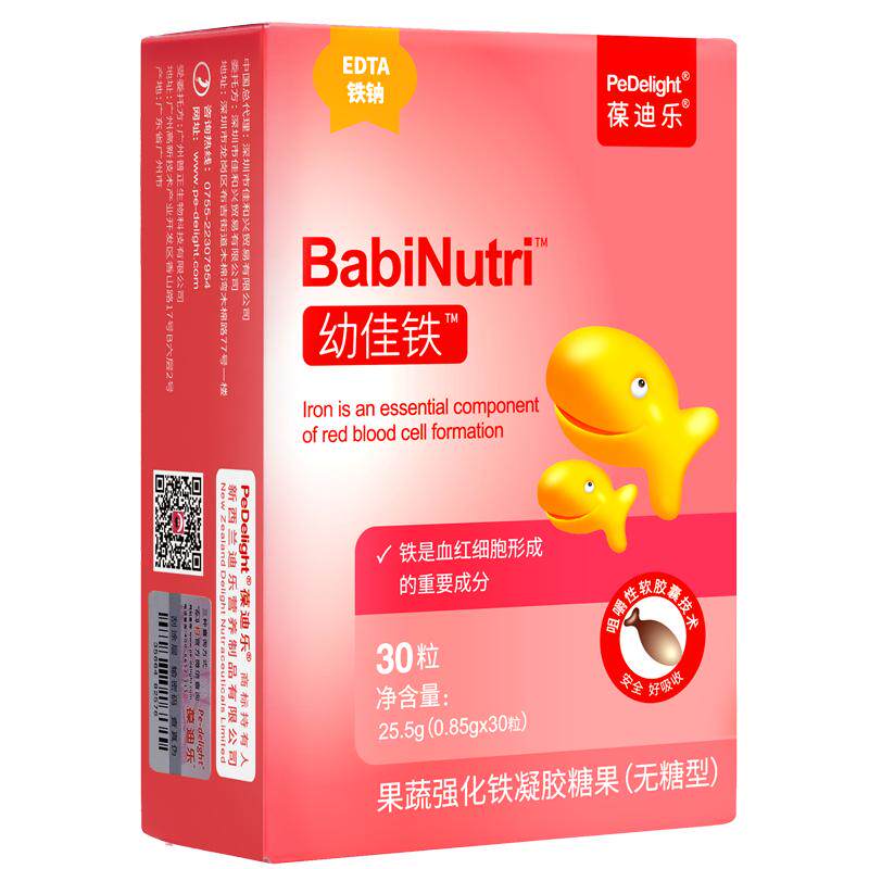 葆迪乐幼佳铁婴幼儿铁宝宝铁滴剂钙铁锌