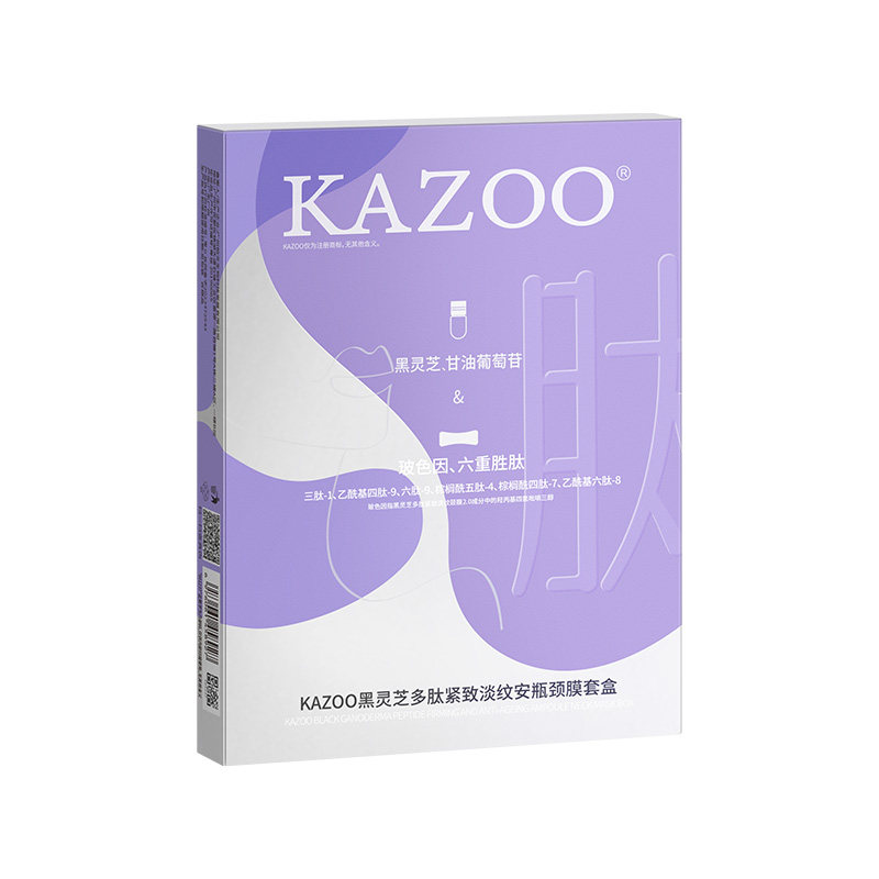 可逐颈膜4周敷出天鹅颈