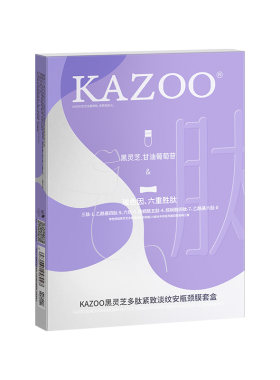 可逐颈膜4周敷出天鹅颈