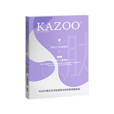 可逐颈膜4周敷出天鹅颈
