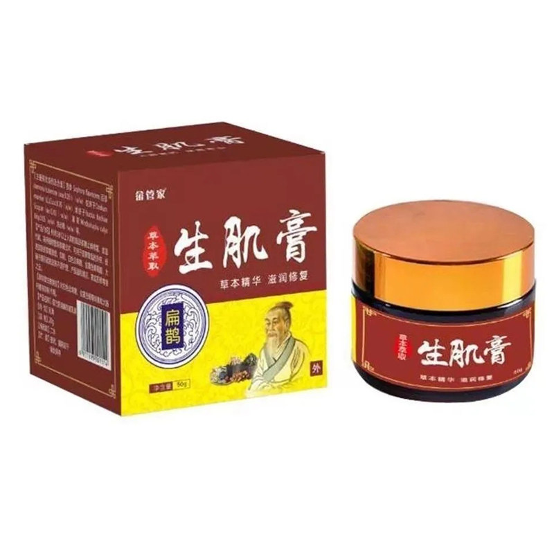 压疮膏生肌膏老人去腐老烂腿膏去腐去烂压疮膏特效伤口愈合压疮膏