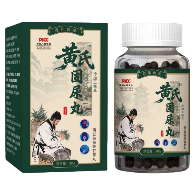 正品固尿丸妇女中老年人长期憋不住打喷嚏咳嗽蹦跳漏尿茯苓栀子片