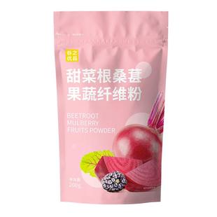 【新品】谷之优品红甜菜根粉果蔬纤维粉冲饮奶茶烘焙蔬菜粉
