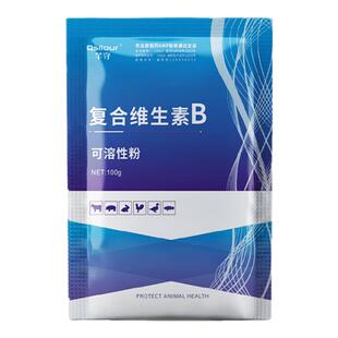 兽用复合维生素b可溶性粉鸡猪牛羊猫咪狗用口炎神经炎补充b族兽药