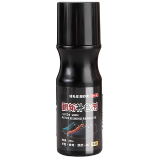 UGG雪地靴勃肯鞋补色剂清洗剂磨砂翻毛皮鞋粉清洁护理翻新通用