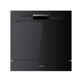 华凌洗碗机Vie7Pro全自动家用小型台式嵌入式消毒除菌大容量10套