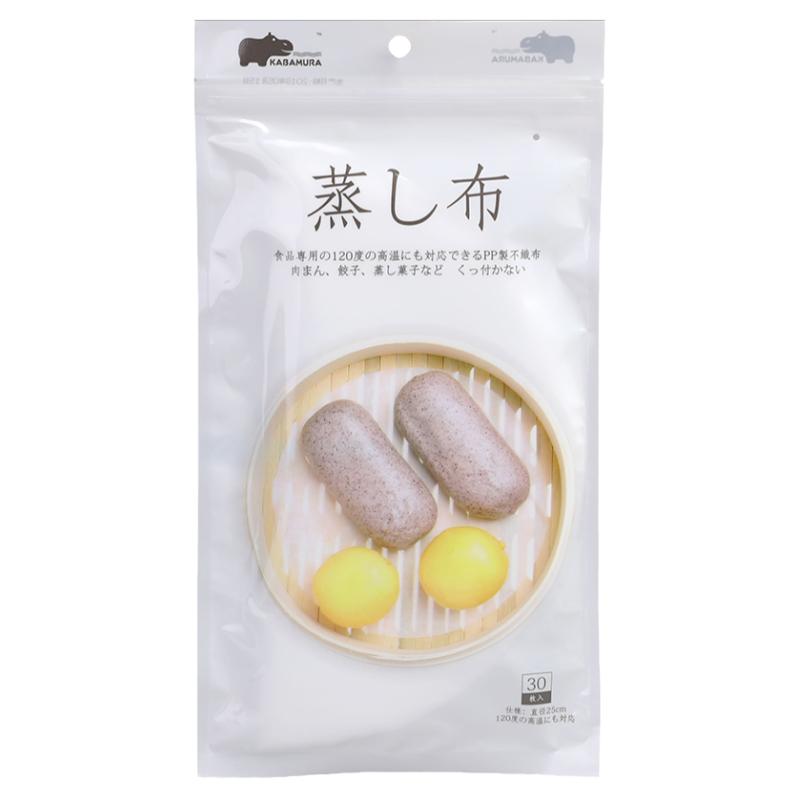 一次性蒸布蒸笼纸包子馒头的纸垫不粘油纸家用食品级笼屉布蒸锅纸