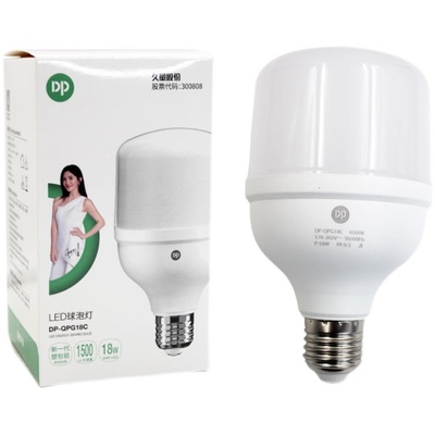 久量室内LED灯泡防水3级220V