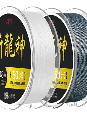 大力马鱼线子线正品超细pe线防咬