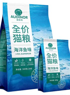 全价整袋小包通用型猫粮雷米高