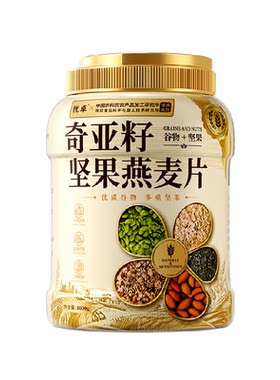 糖友孕妇专用奇亚籽坚果燕麦片