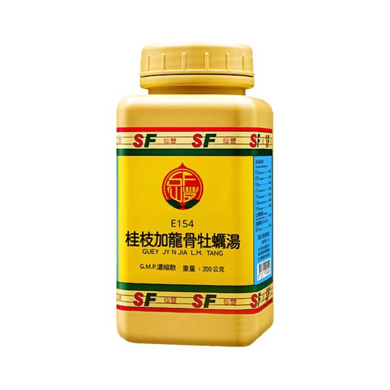 中国台湾仙丰桂枝加龙骨牡蛎汤浓缩中药颗粒粉剂汉方药免煎200g