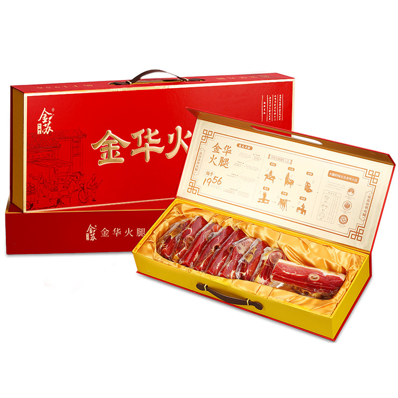 金华火腿整腿礼盒切片中秋节送礼