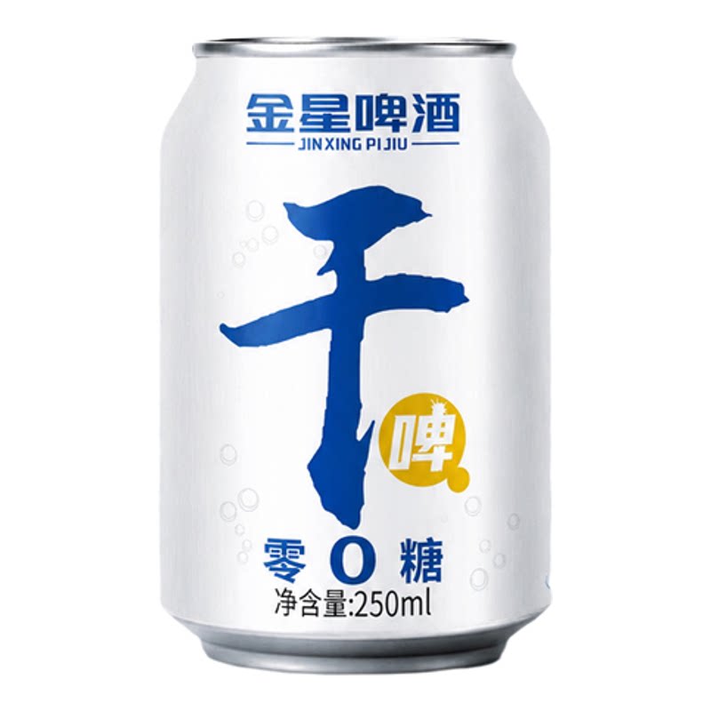 金星啤酒果啤荔枝果味