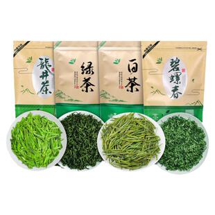 【拍一发四】绿茶叶自己喝新茶龙井碧螺春安吉高山白茶共875g