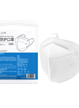 灭菌级n95级医用防护口罩医护用
