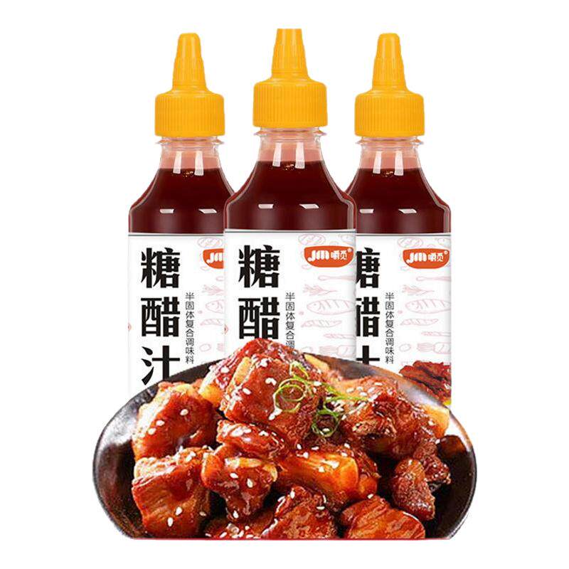 嚼觅糖醋汁糖醋酱汁排骨鱼