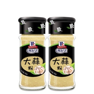 味好美大蒜粉42g*2瓶 家用烧烤蒜蓉粉食用蒜香粉蒜头粉腌制调味料