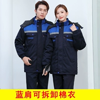 Синий плечо средней длины (съемный) топ