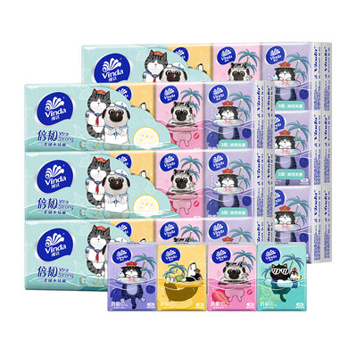 维达倍韧手帕纸3层8张便携式小包纸巾餐巾纸随身包面巾纸DY