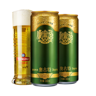青岛啤酒 奥古特330ml*24听*2箱大麦酿造高端 整箱包邮