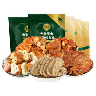 耐威克狗狗零食深海鳕鱼排泰迪小型犬幼犬训犬零食冻干磨牙棒100g