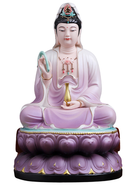 戴玉堂陶瓷《坐古莲观音紫衣彩》佛像家用供奉客厅摆件观世音菩萨