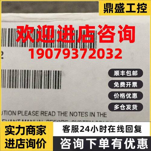 议价6DD1607-0AA2 S7-400FM458-1 DP 6DD 1607-0AA2 6DD16070AA2